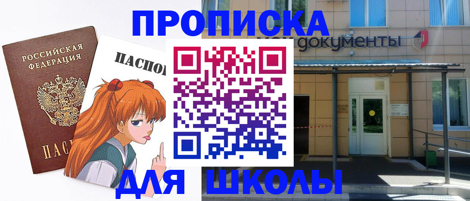 прописка иностранных граждан в Черняховске